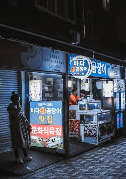 Exploring Busan’s Hidden Attractions